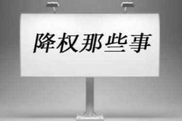 淘宝卖家怎么修改宝贝信息不降权